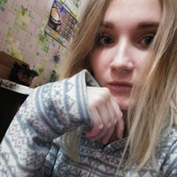 Алинка Пахомова