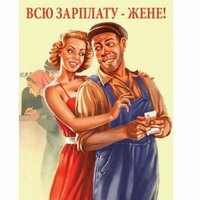 Мирослав 777