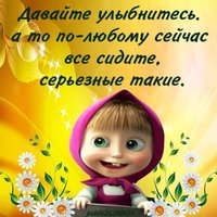 Юлия Лузенина