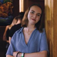 Арина Гучий