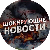 История | Новости