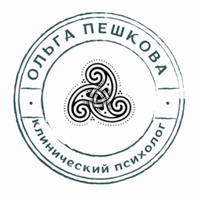 Ольга Пешкова