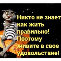 Наталья Щербакова