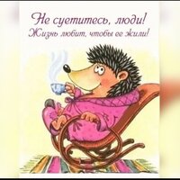 Жанна Ш.