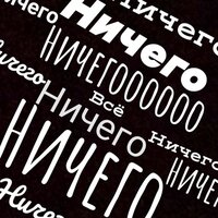 Наумов Александр