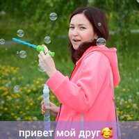 Сабина Ульянова