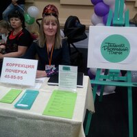 Марина Анатольевна Назаренко