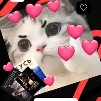 Женька Горбушина