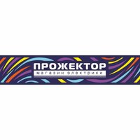 prozhektor-rnd