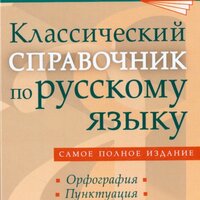 Татьяна Петухова