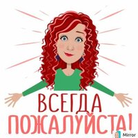 Анна Поварова