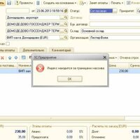 Вячеслав Уразов