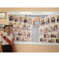 Вероника М.