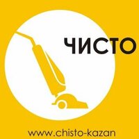 Чисто-Казань