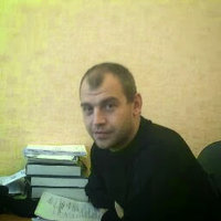 Зякин  Дмитрий