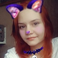 Екатерина К.