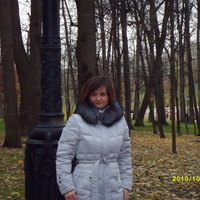 Серегина  Надежда