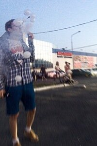 Аватар