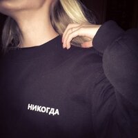 Екатерина К.