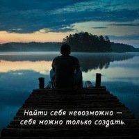 Инга Ходова