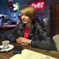 Екатерина Беляева