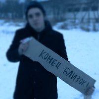 Александр Л.