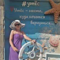 Якимова Ольга