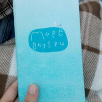 Анна Гилева