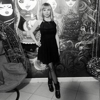 Инна Демчинская