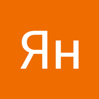 Ян Кузнецов