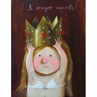 Ирина Алексеева