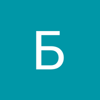 Белоручка Добрая