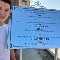 Жума Ибрагим