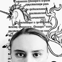 Жанна Д'арк