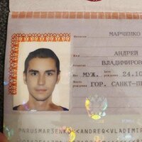 Андрей Марченко