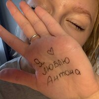 Антон Юхнович