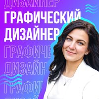 Елена Ямолова