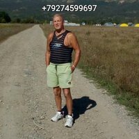 Геннадий б.