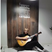 Екатерина Т.