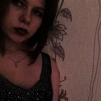 Виктория Булгакова