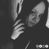 Юлия Косарева