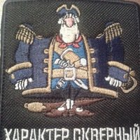 Артём Насрединов