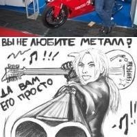 Алексей Хонявко