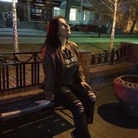 Александра