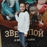 Юлия Светличкина