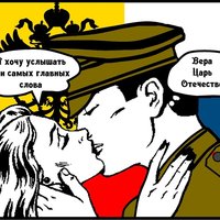 Анатолий Тарабцев