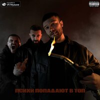 Жить в Кайф