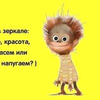 Анна Владимировна