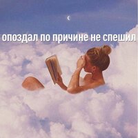 Филипп Сдобнов