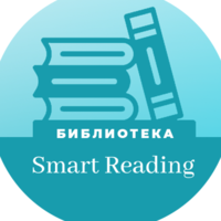 Smart Reading